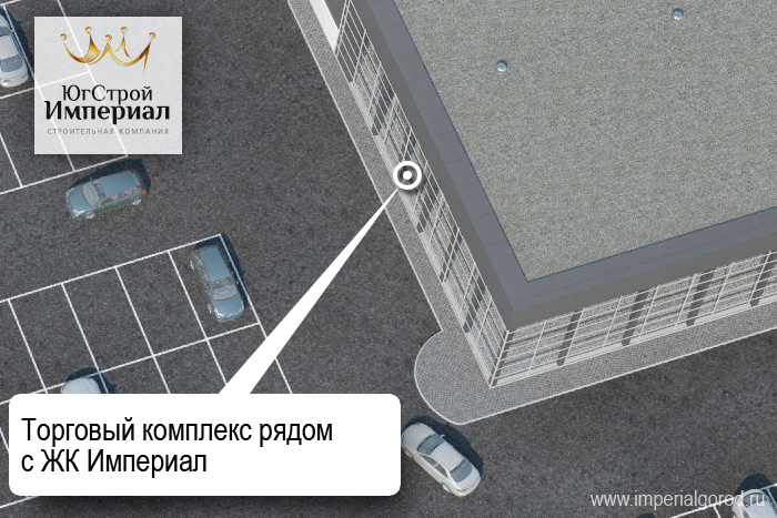 Жилой комплекс Империал – новостройки от застройщика, покупка, продажа, стоимость, купить жилье, цены на недвижимость Краснодар