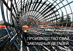 Краснодарский завод металлоизделий г Краснодар завод